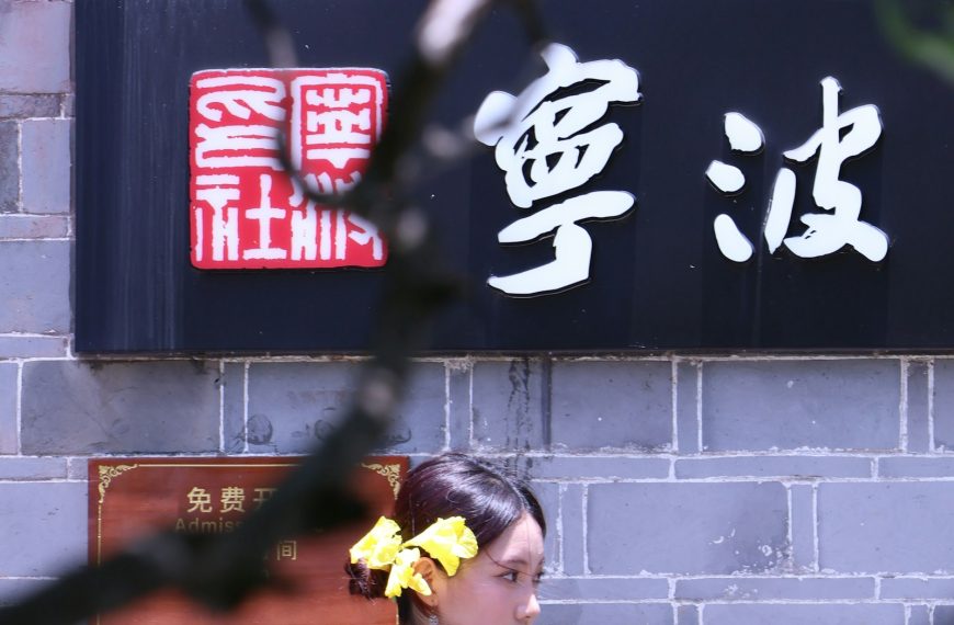 東方女性著傳統服飾配花朵髮飾,意象呼應 1908 年新嫁娘的容顏